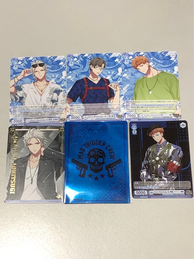 ヒプマイ　ヴァイスシュヴァルツ　銃兎　SEC