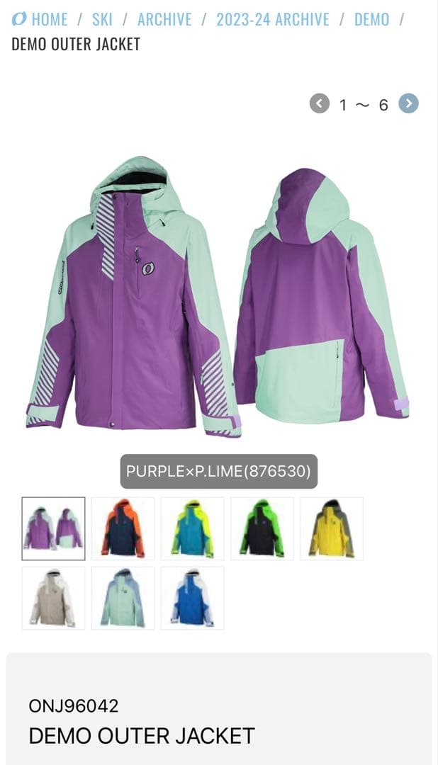 【ON-YO-NE オンヨネ】スキーウェア 2023-24モデル　上S下M