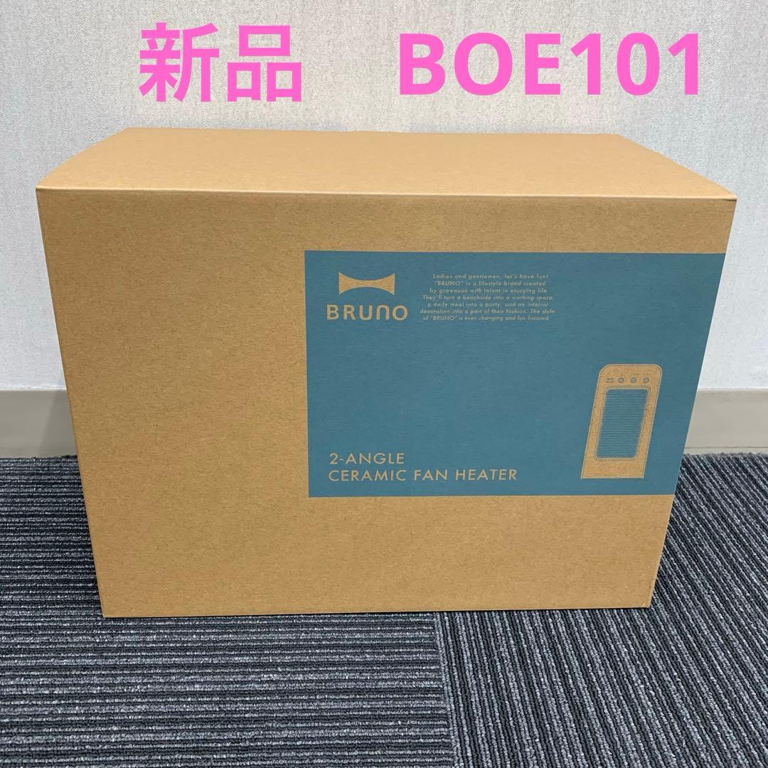 新品 BRUNO 2アングル セラミック ファンヒーター BOE101 ネイビー