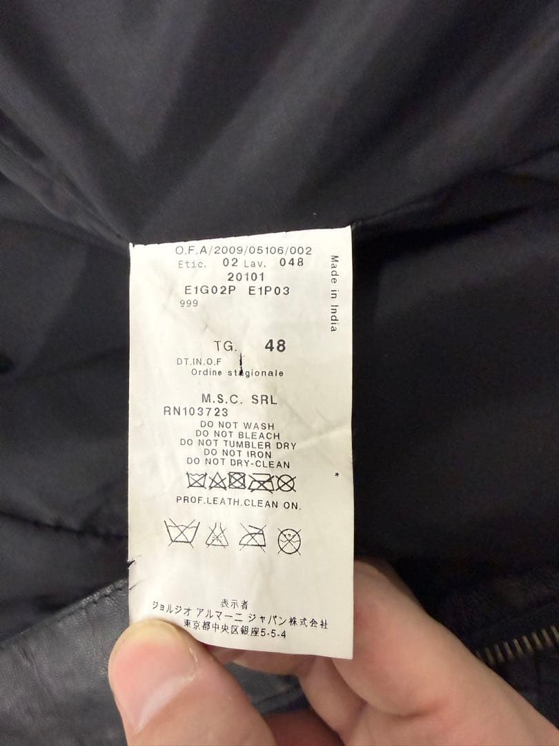 グレー 編み込みデザイン ノーカラージャケット