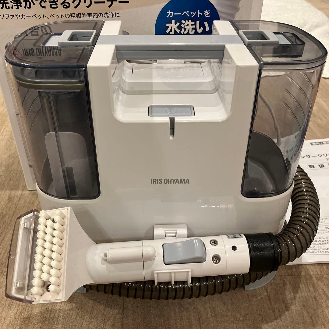 【美品】RNS-P10-W アイリスオーヤマ リンサークリーナー