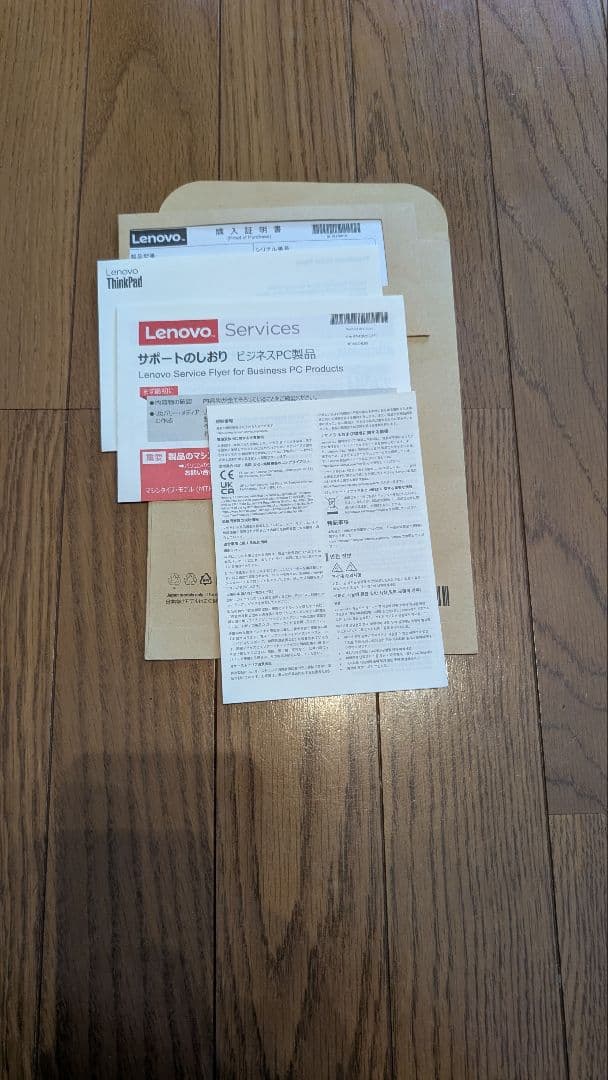 【新春セール】ThinkPad P14s