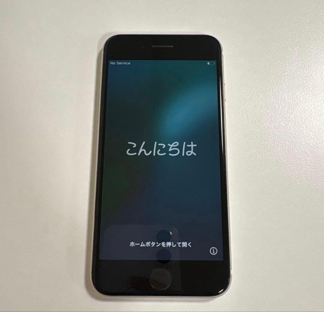 Apple iPhone SE (第2世代) ブラック
