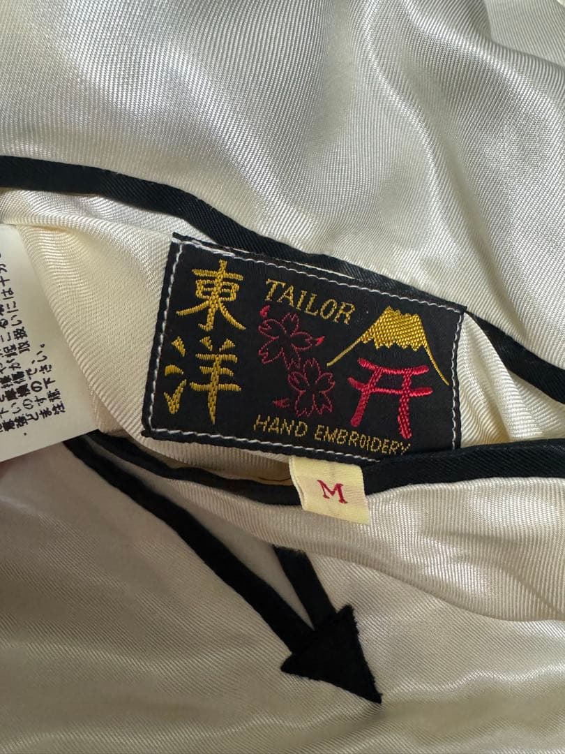 虎刺繍サテンジャケット 日本製　テーラー東洋 スカジャン TAILOR TOYO