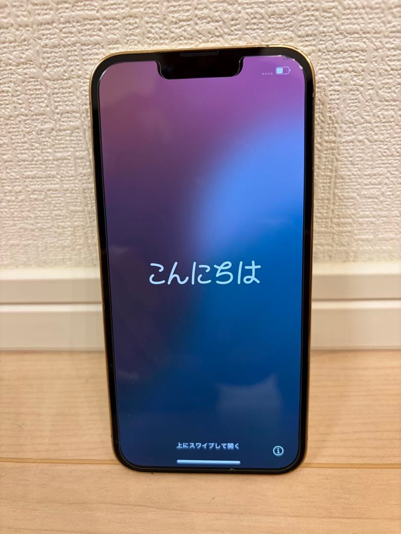 iPhone 13 Pro 128GB ゴールド SIMフリー 美品