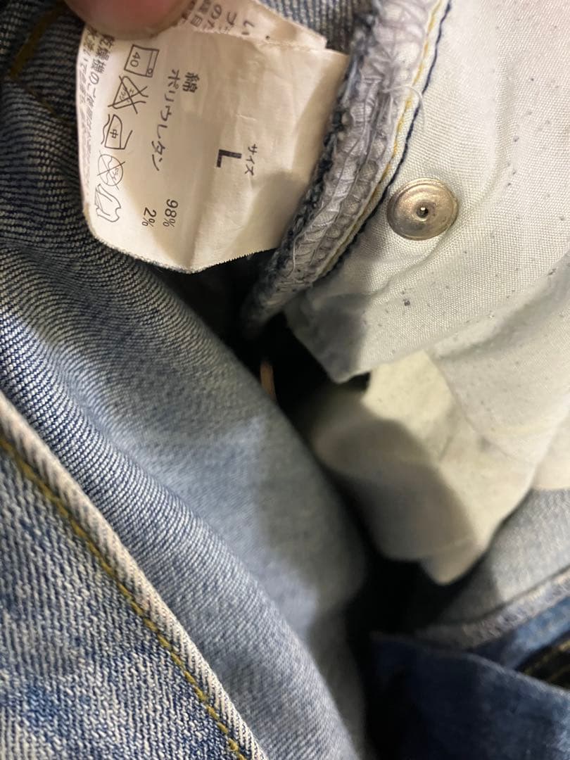 【AKM】 ダメージジーンズ