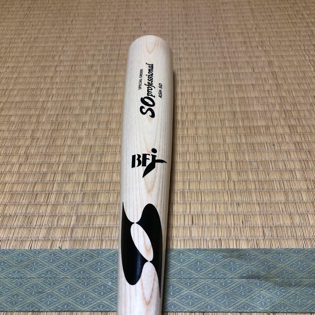 SO 硬式木製バット　BFJ 　野球　フルオーダーバット