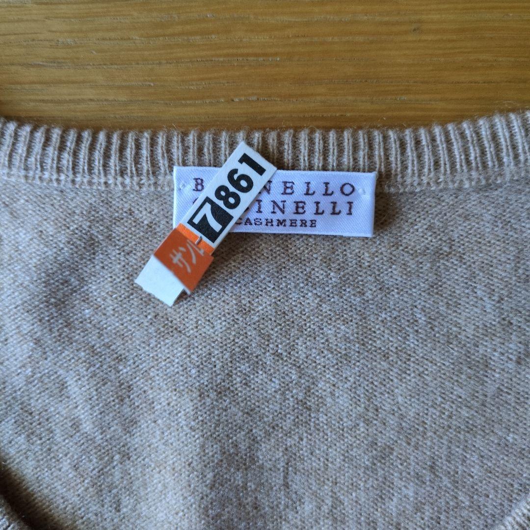 ブルネロクチネリ 七分袖カシミヤカーディガン