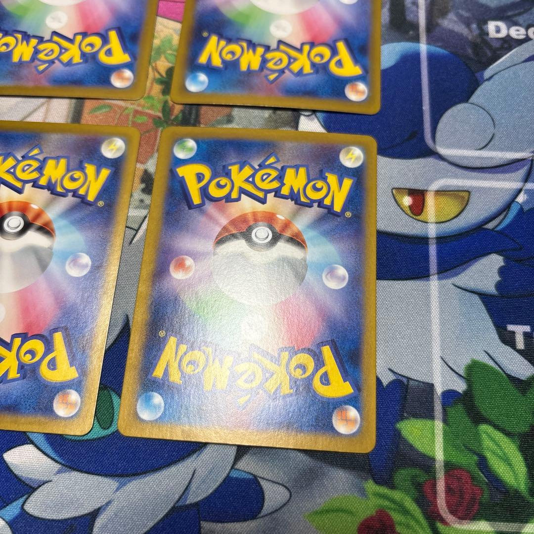 ゼイユ SR SV6 変幻の仮面 123/101 4枚