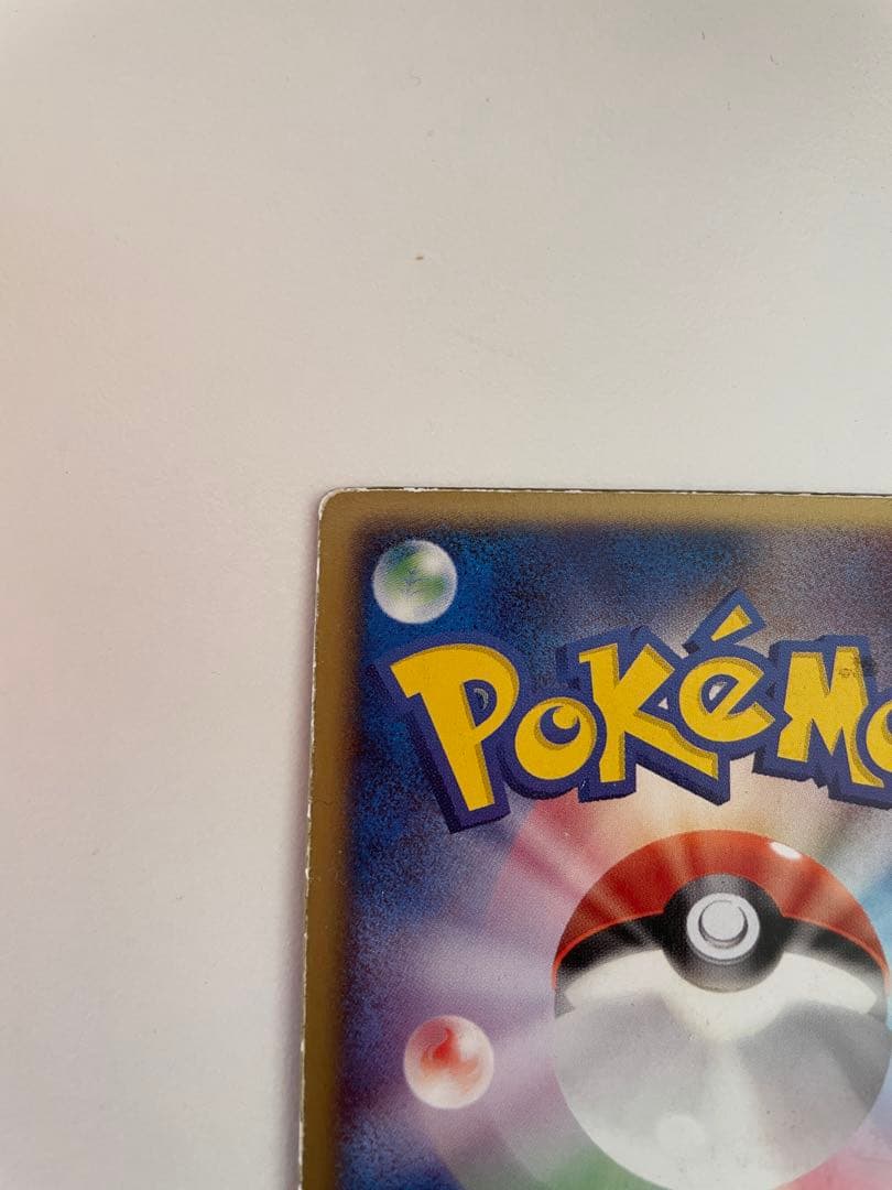 ポケモンカード　裂空のデオキシス　3D 映画公開記念VSパック