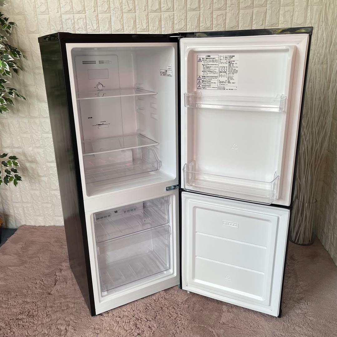 家電セット　冷蔵庫　洗濯機　電子レンジ　ニトリ　ブラック　美品