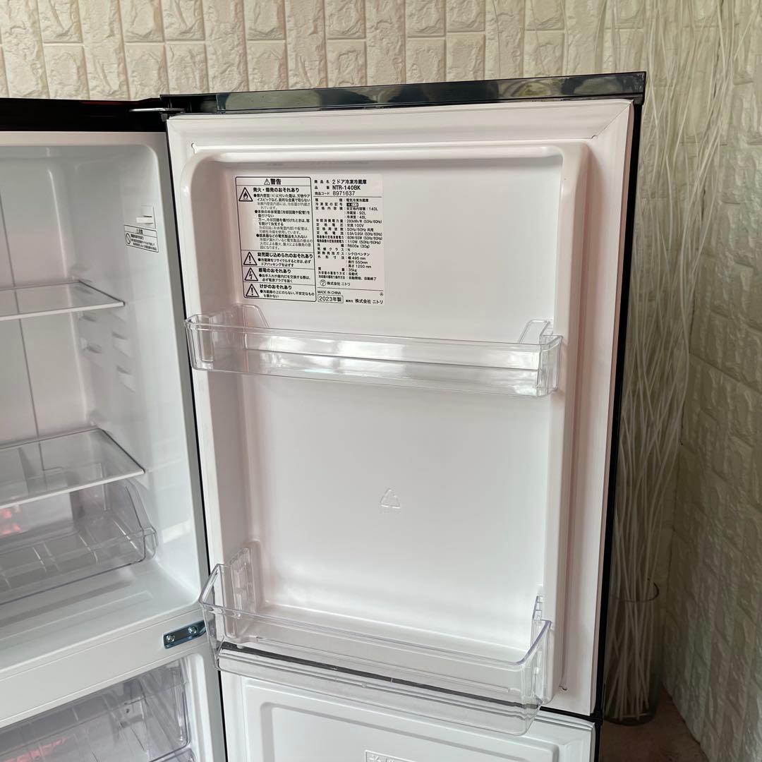 家電セット　冷蔵庫　洗濯機　電子レンジ　ニトリ　ブラック　美品