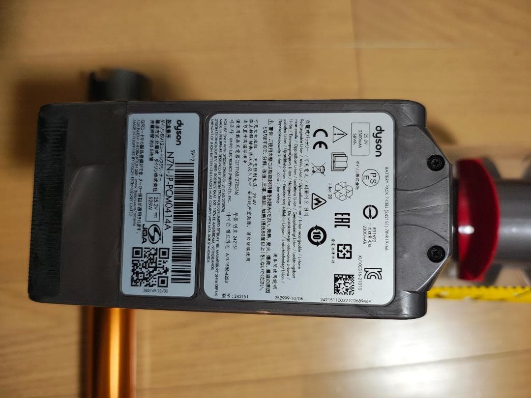 ダイソン★コードレス掃除機★V10★ＳV12★バッテリーの状態良好★4