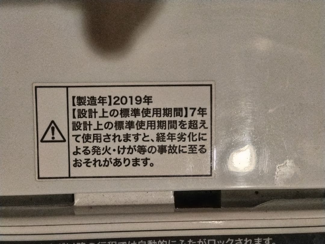 やたがらすさん連絡専用配達します