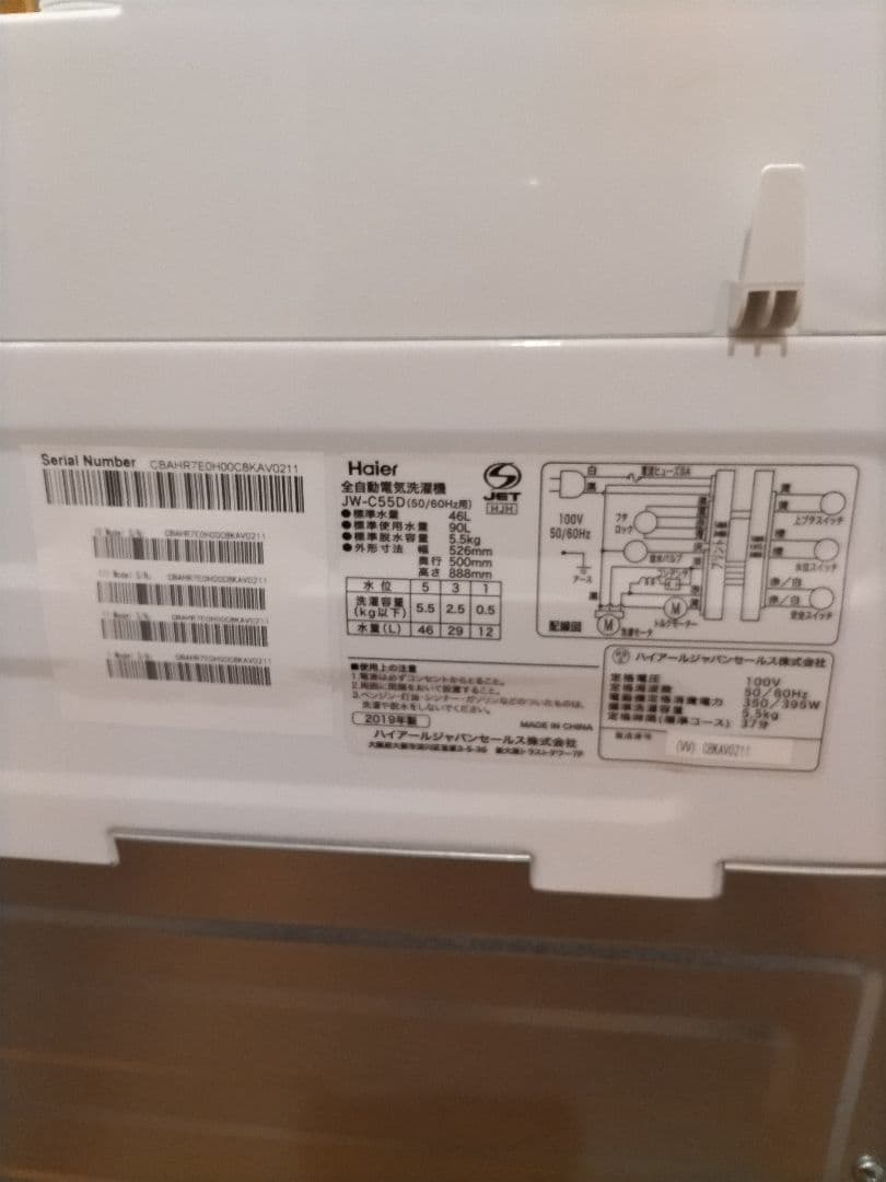 やたがらすさん連絡専用配達します