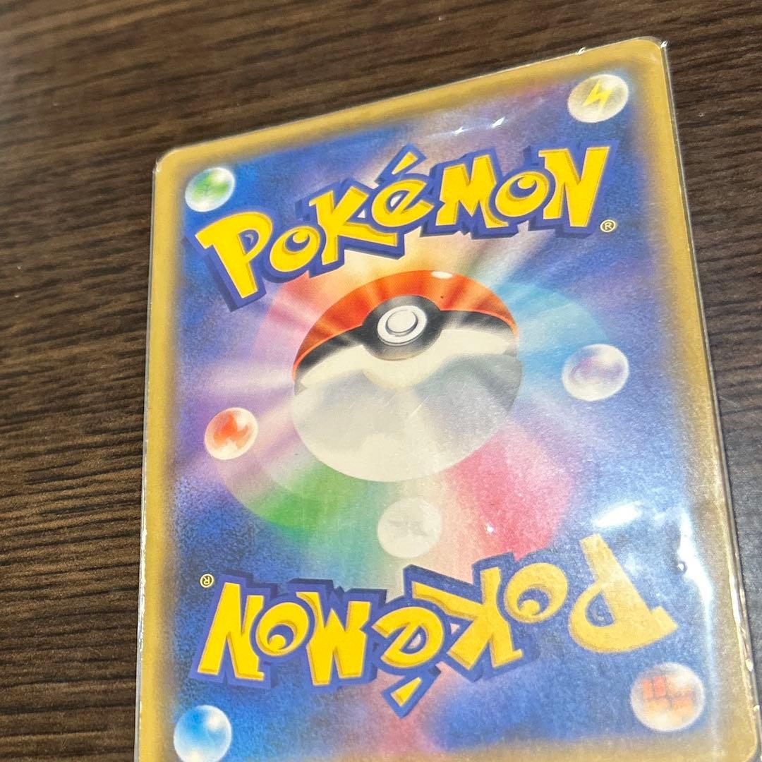 ナ*リ様 シブヤのピカチュウ：ポケモンセンターシブヤ オープン記念 PROMO