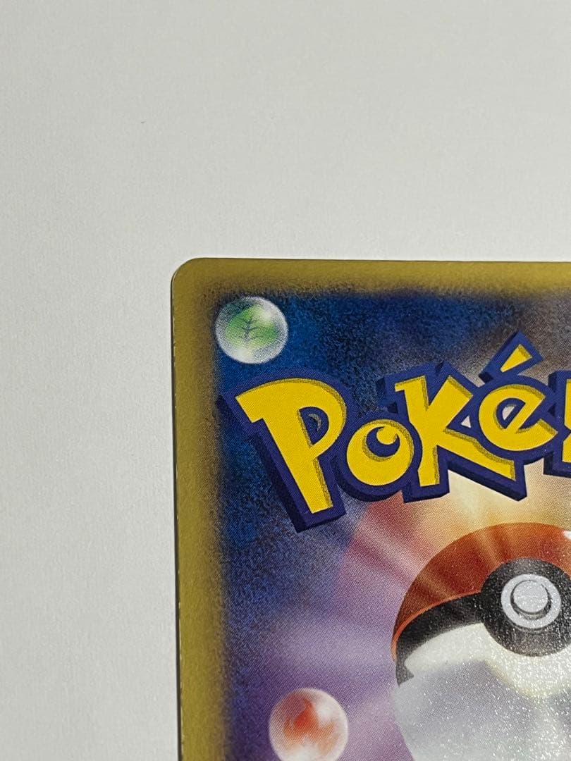 ピカチュウ　UR bw