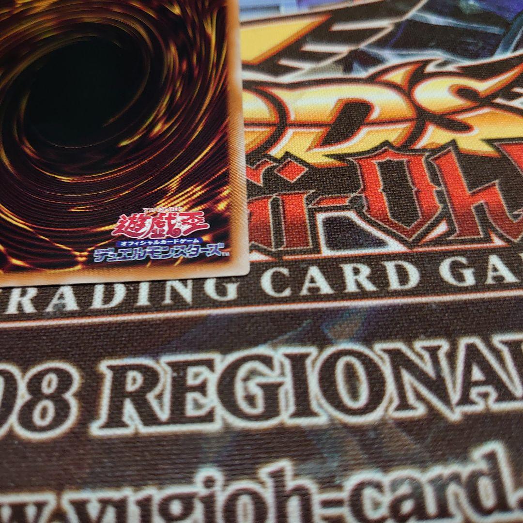 遊戯王 閃刀起動ーリンケージ プリズマ