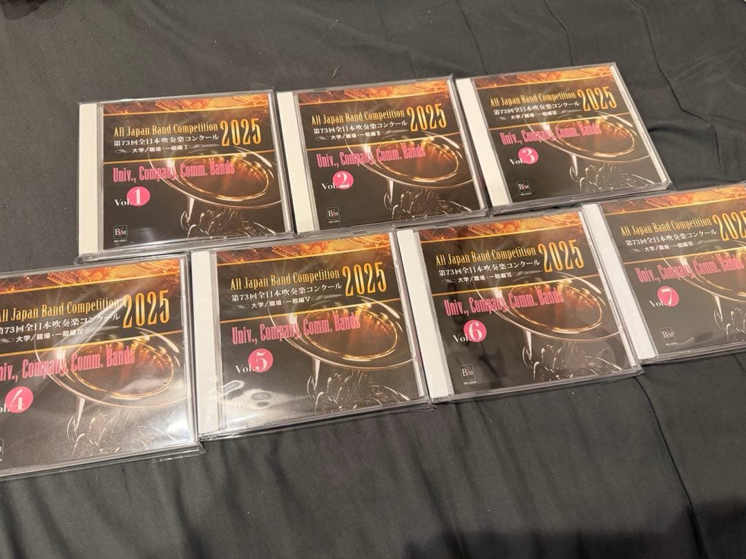第73回全日本吹奏楽コンクール 大学/職場・一般編 CD7枚