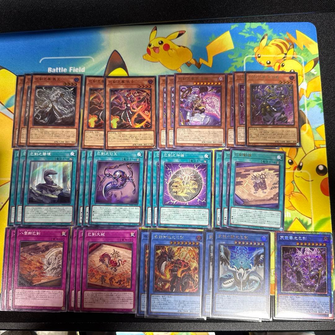 巳剣　デッキパーツ　デッキパーツ　ミツルギ　まとめ売り