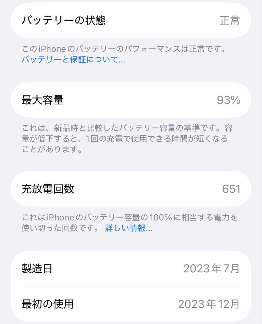 ち*K様 Apple iPhone 15 Pro ブラックチタニウム 本体 SI