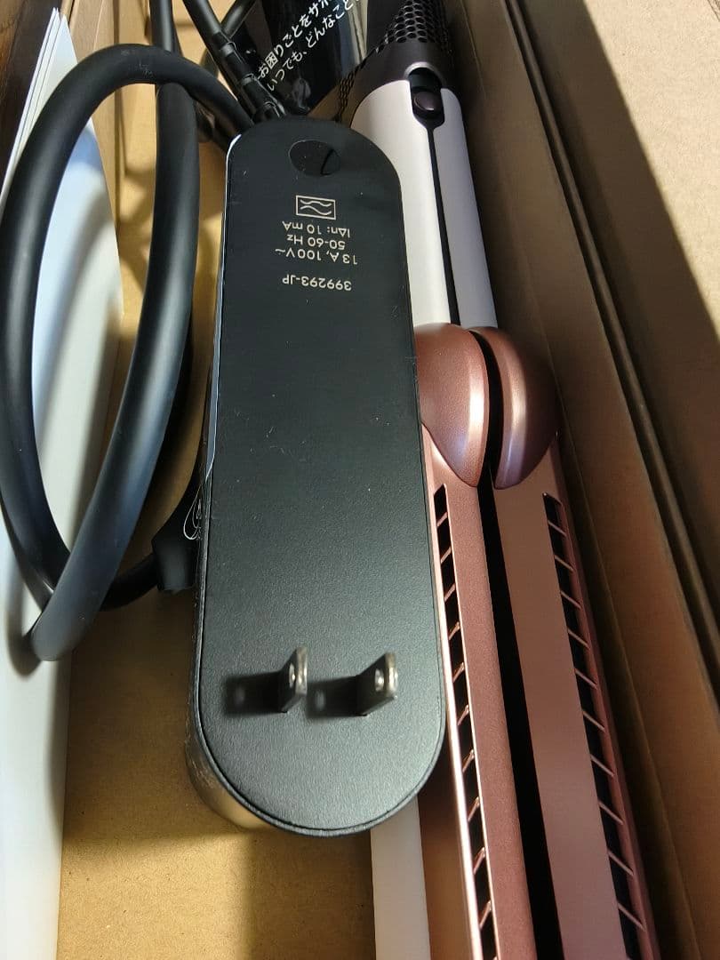 Dyson Airstrait™ストレイトナー セラミックピンク