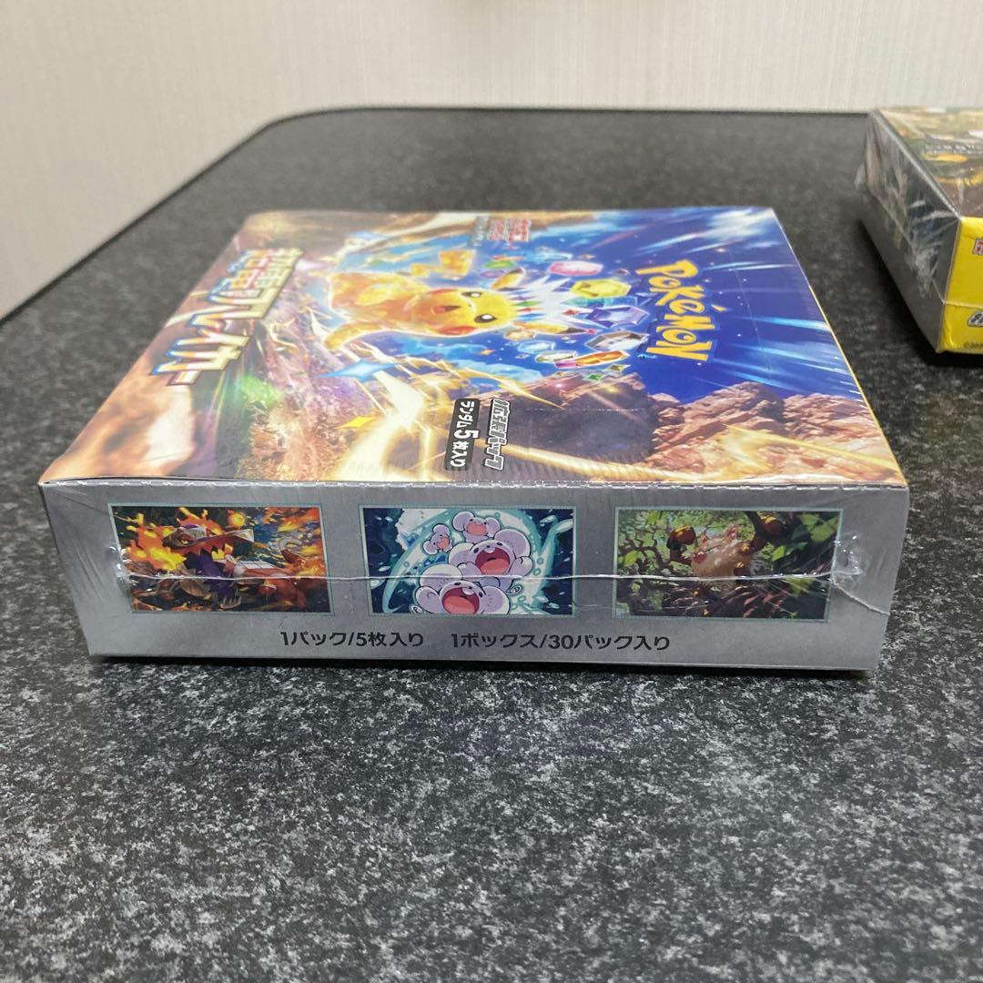 【シュリンク付】 ポケモンカード超電ブレイカー、ワイルドフォース ２boxセット