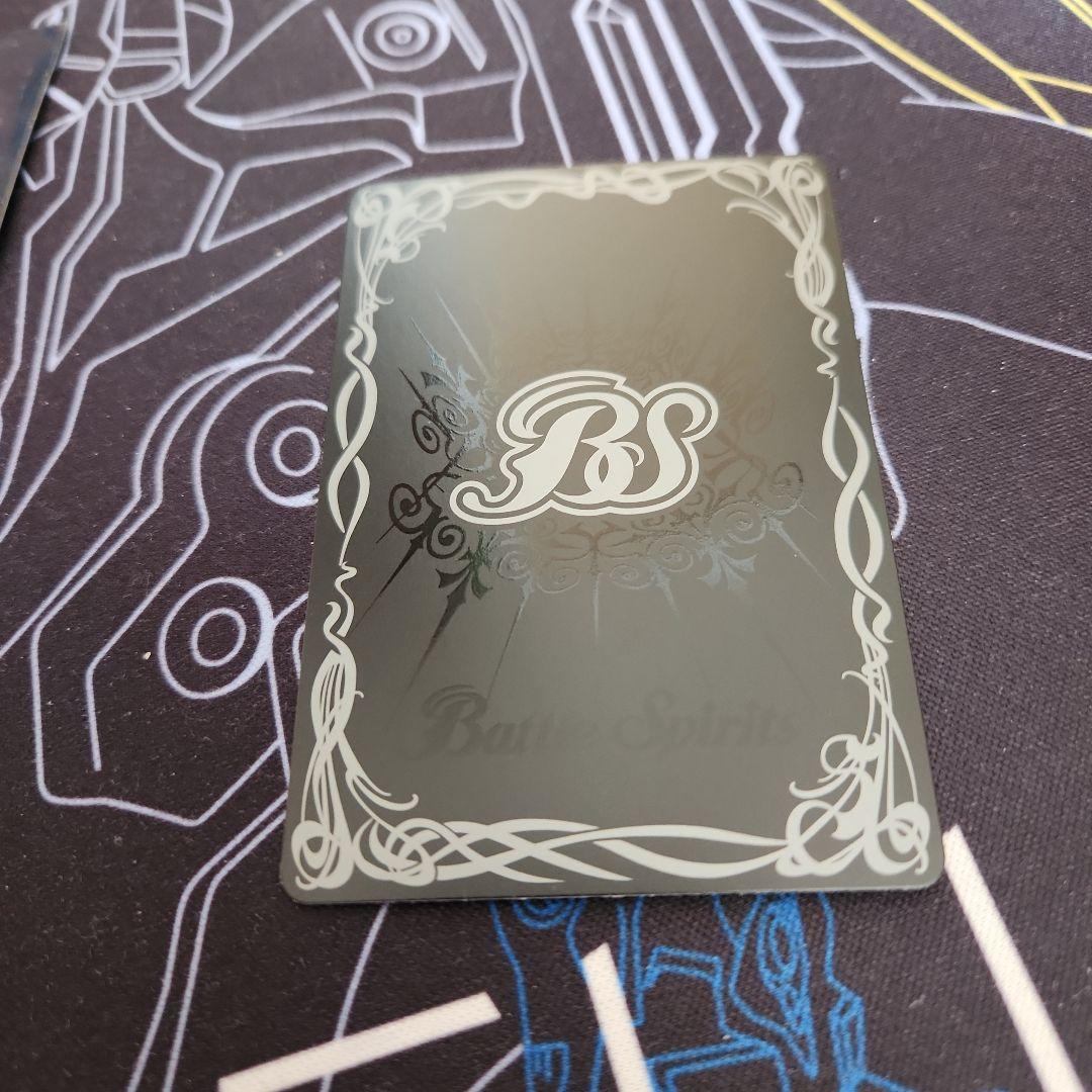 バトスピ　白銀の惑聖神龍ガイ・アスラ　シークレット　ガイアスラ