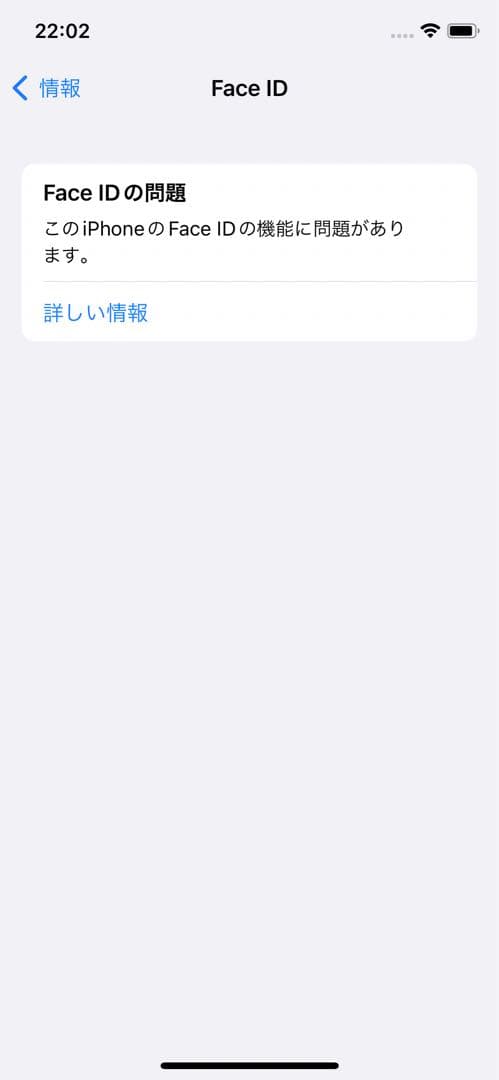 Apple iPhone X スペースグレー 本体 SIMフリー
