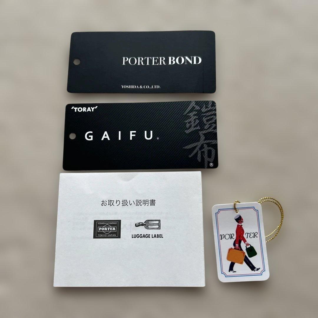 ポーターボストンバッグ　2way ブラック　30L