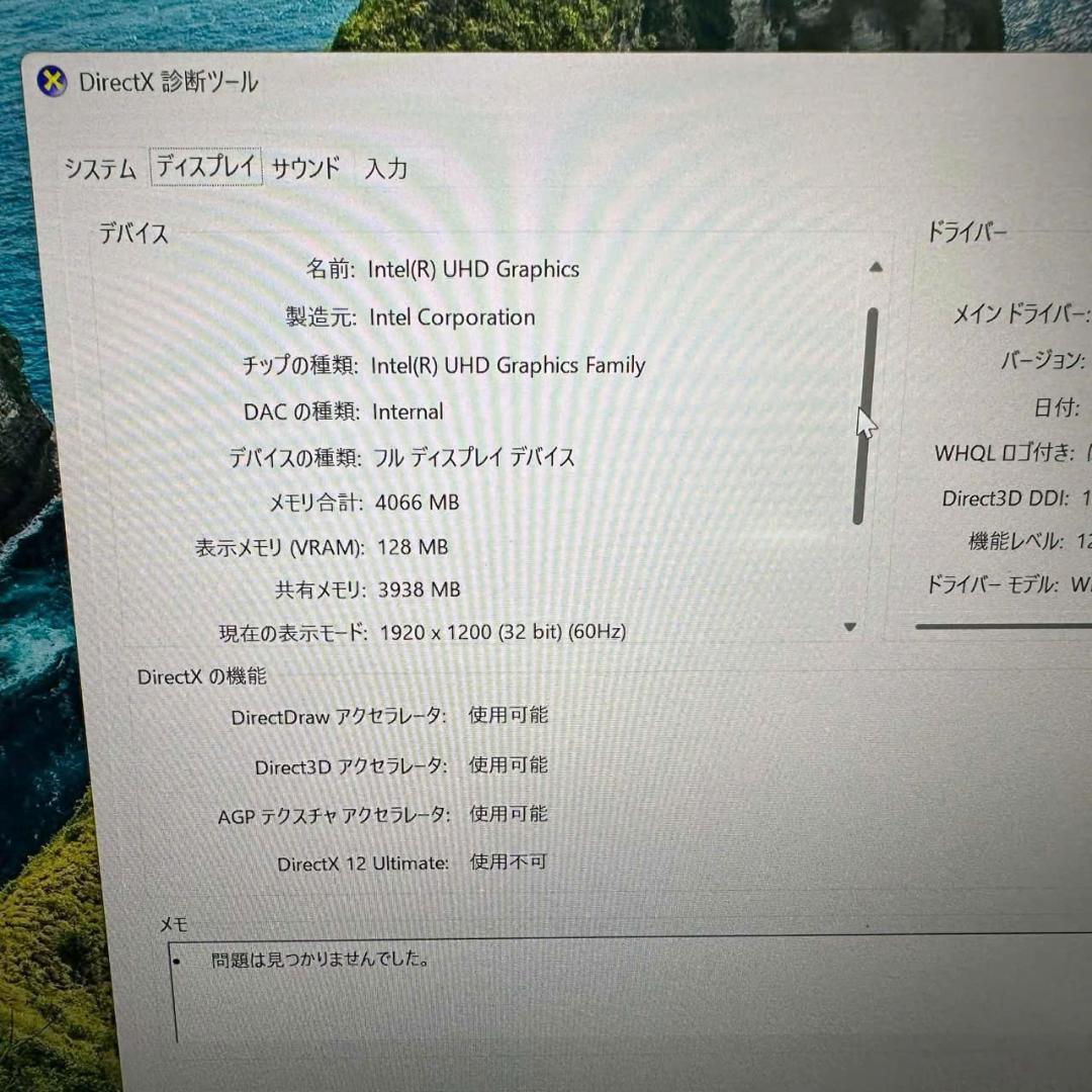 Windowsノート本体 DELL INSPIRON 5320 i3-1215U SSD256GB FHD