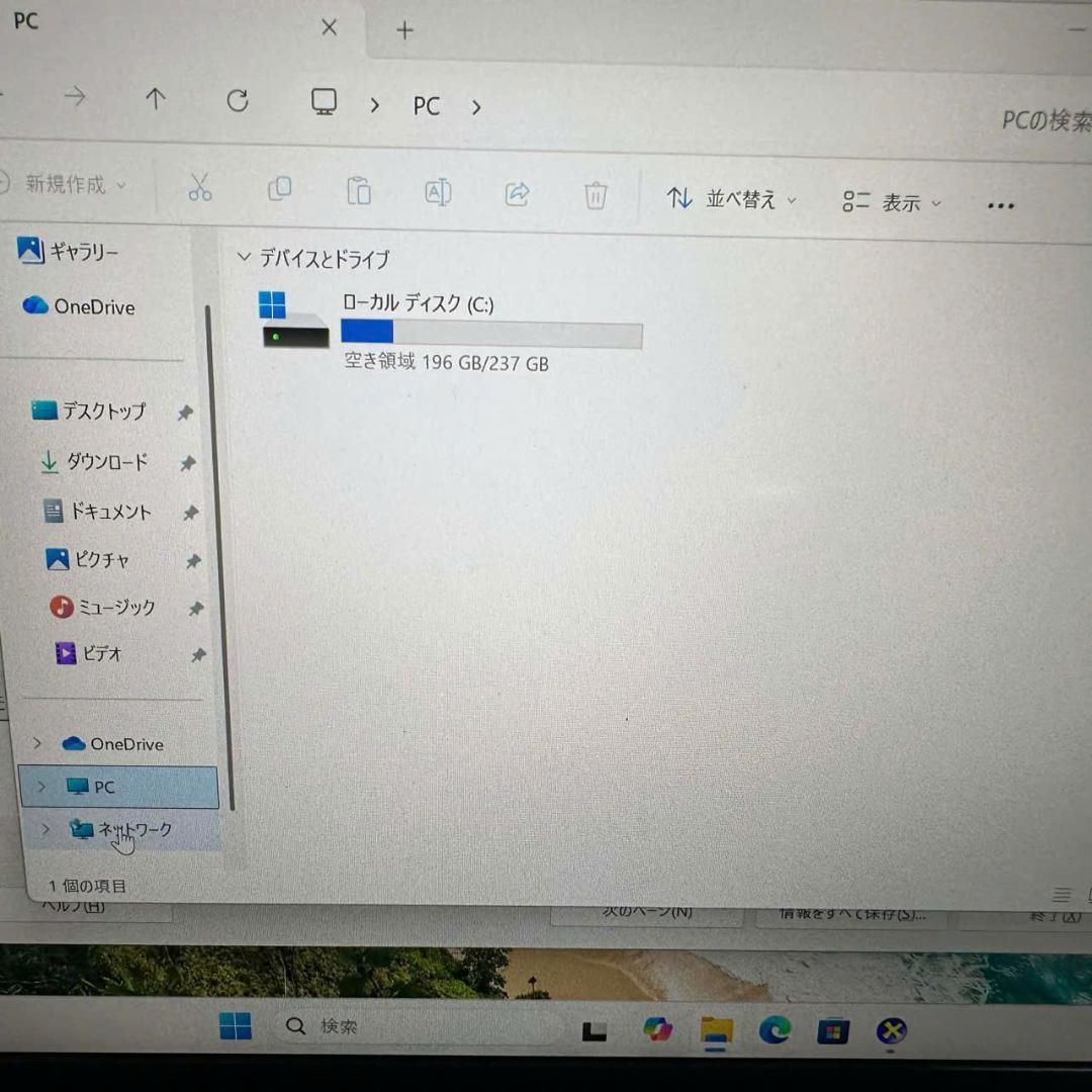 Windowsノート本体 DELL INSPIRON 5320 i3-1215U SSD256GB FHD