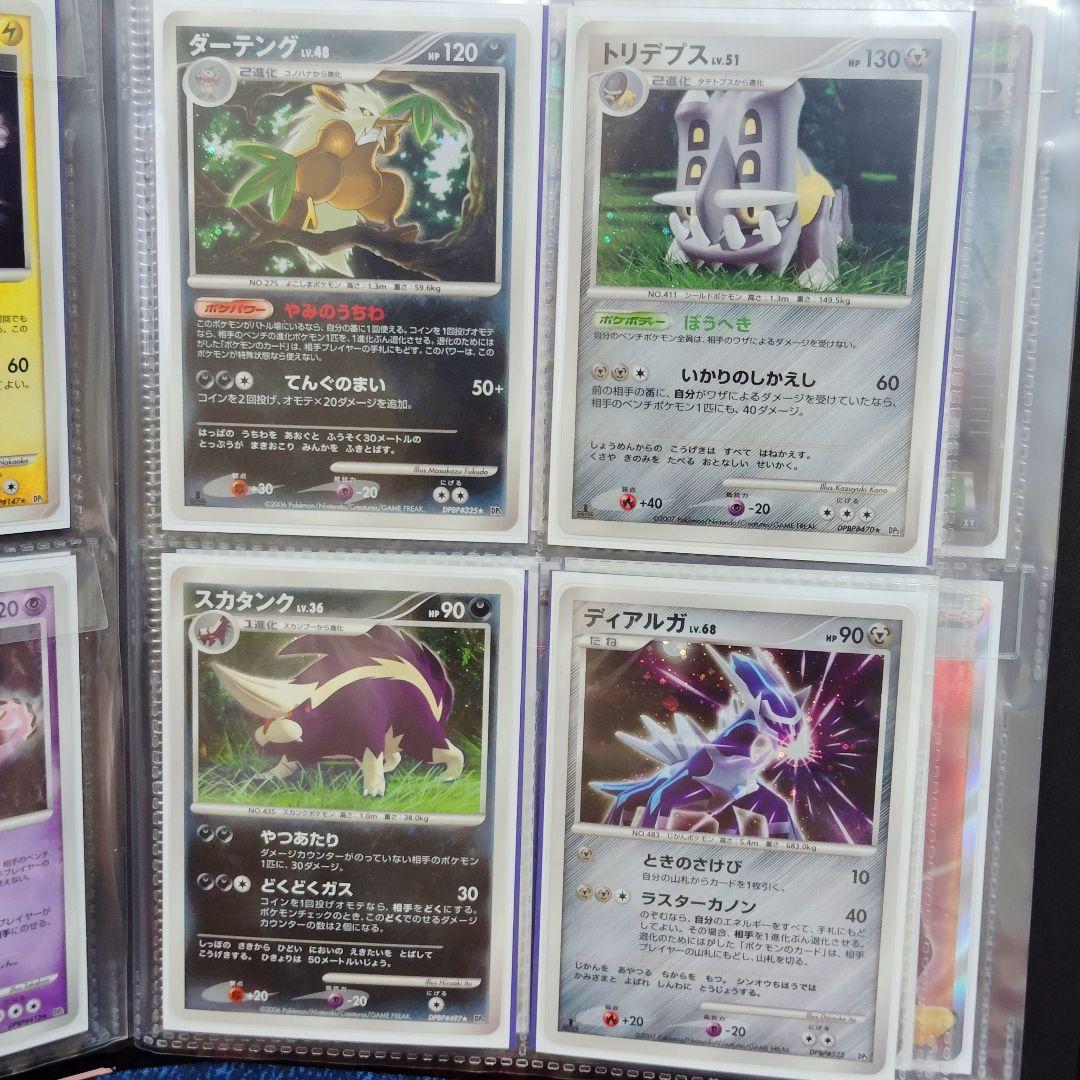 ポケモンカード引退品