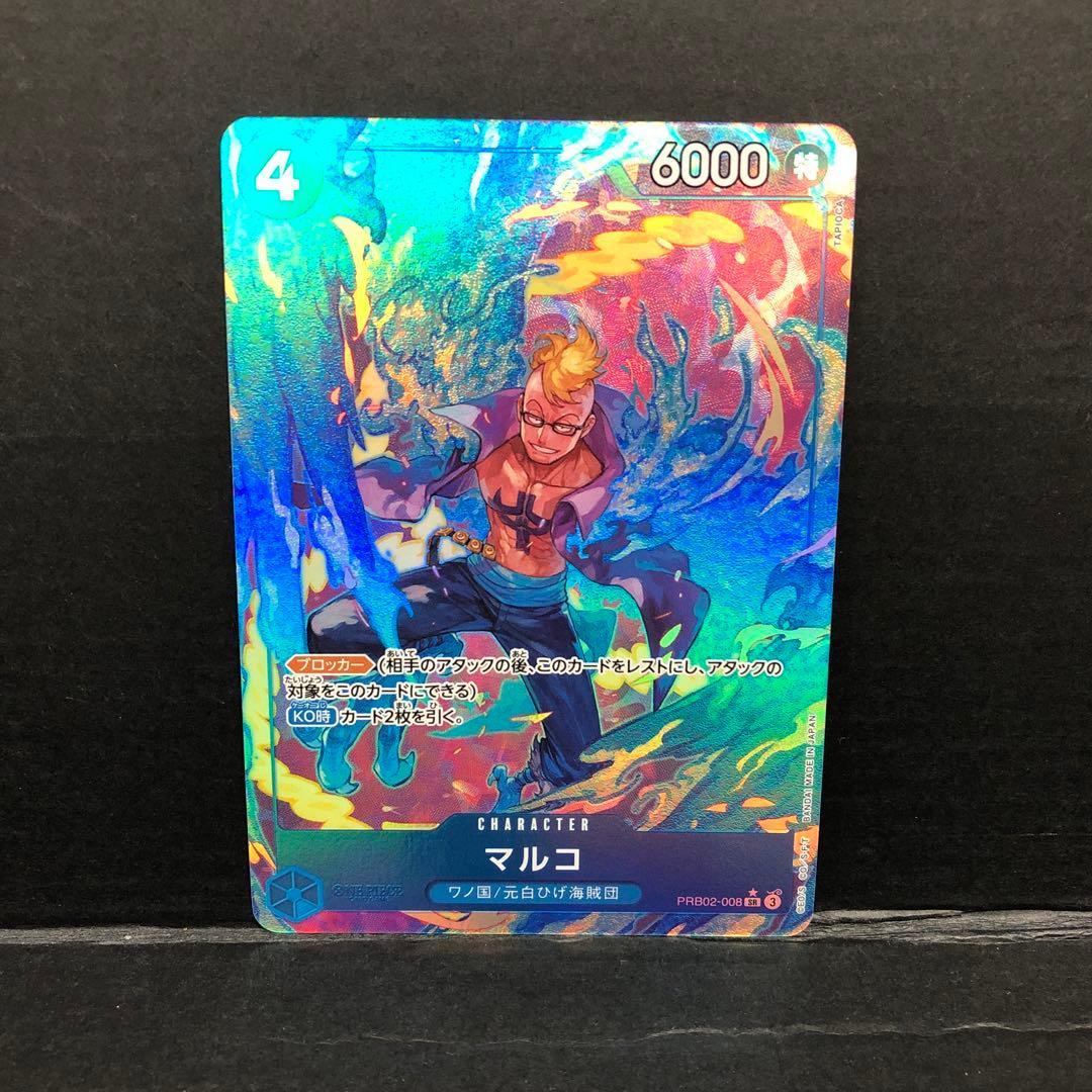 40●マルコ SR パラレル PRB02-008 4枚セット KM0126-5