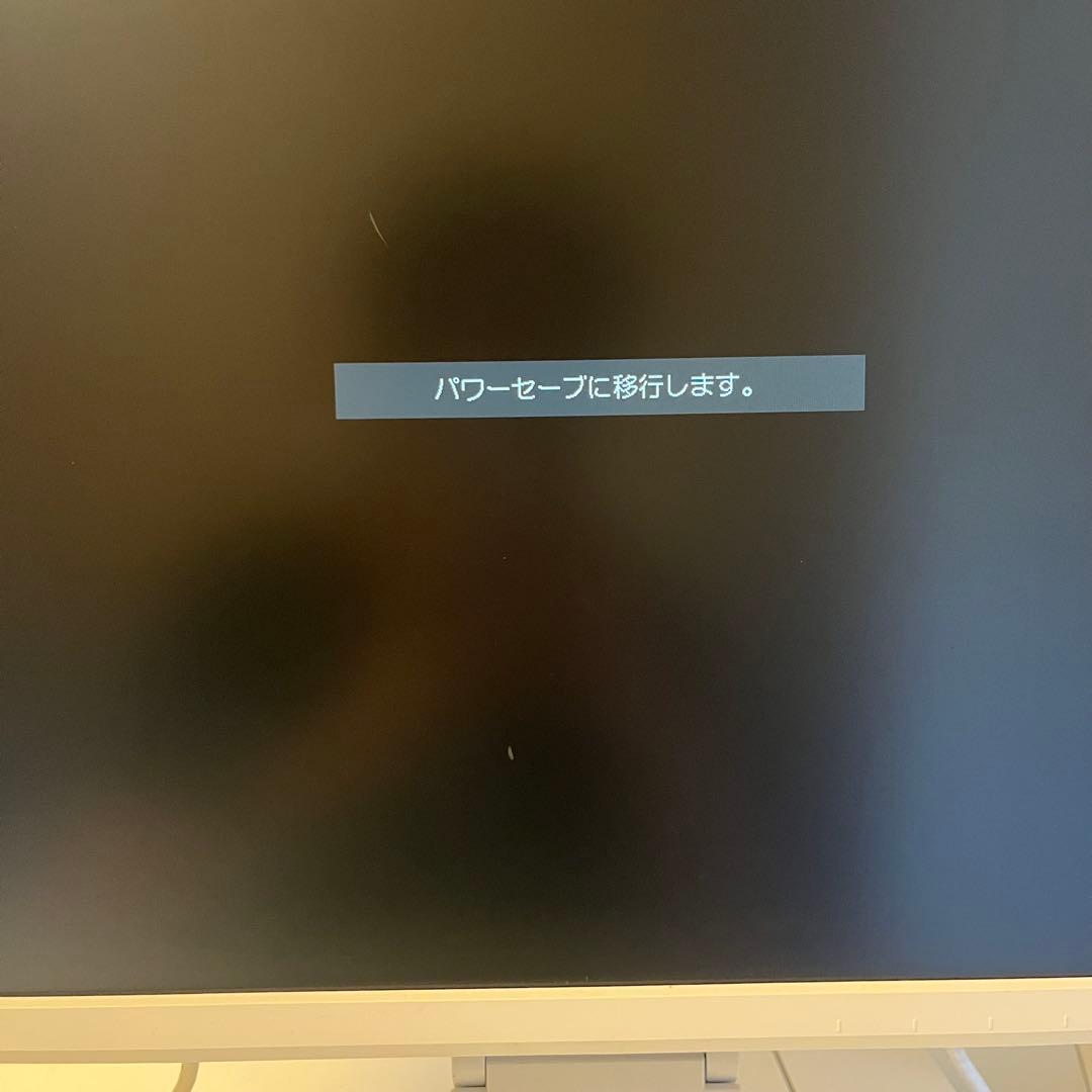 EIZO EV2360モニター 本体 ディスプレイ