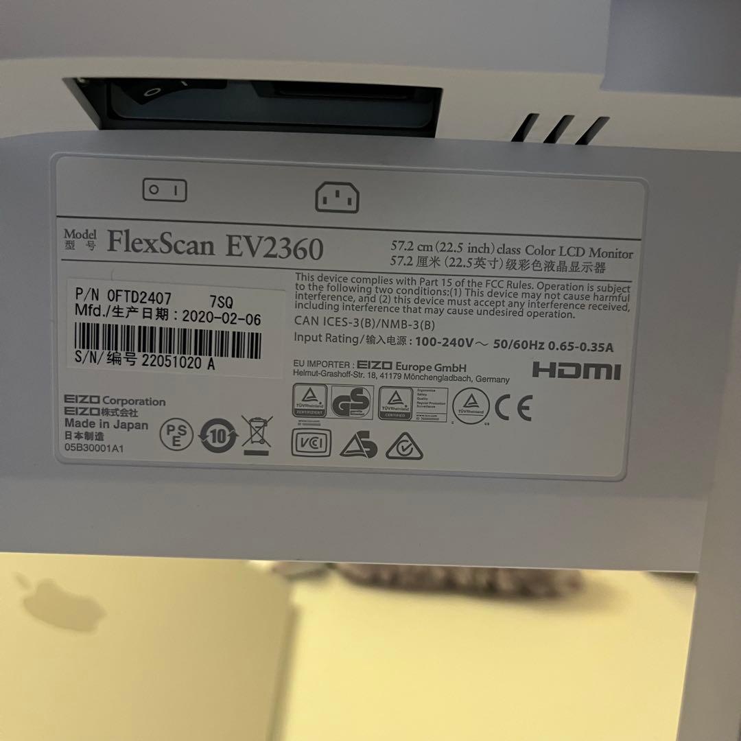 EIZO EV2360モニター 本体 ディスプレイ