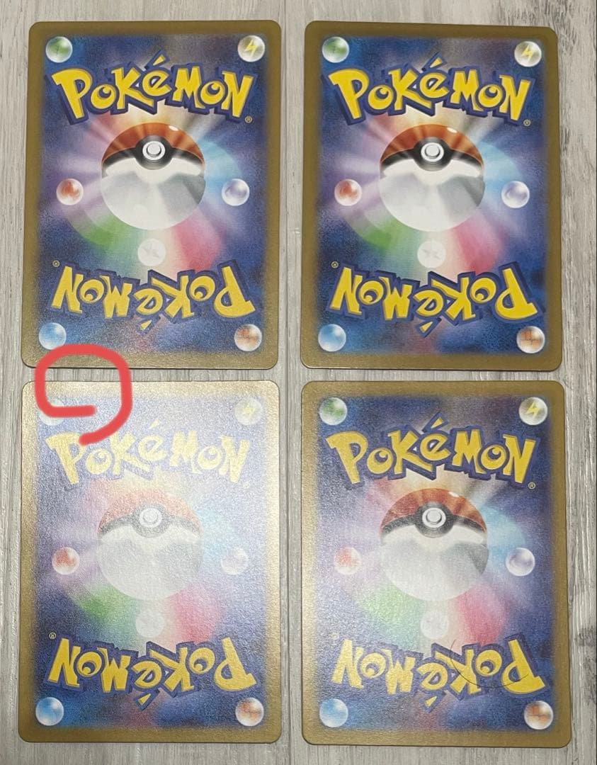 ポケカ　ロケット団　ラムダ　サカキ　アポロ　ランス　アテネ　レシーバー　SR