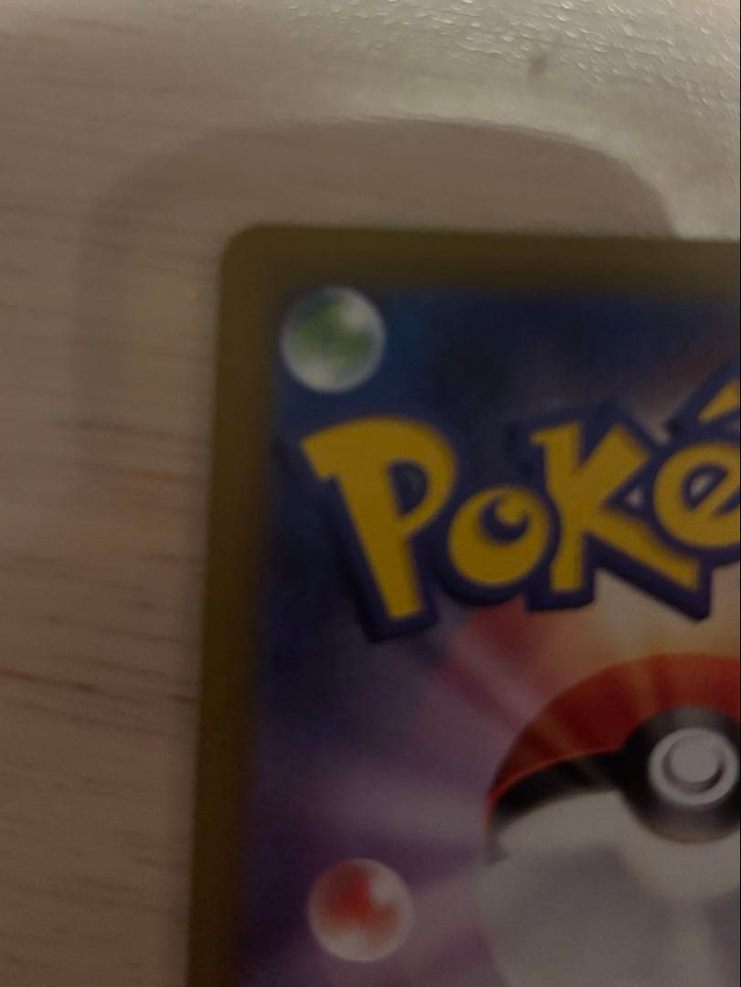 た*す様 美品　ニャースex SAR ポケモンカード