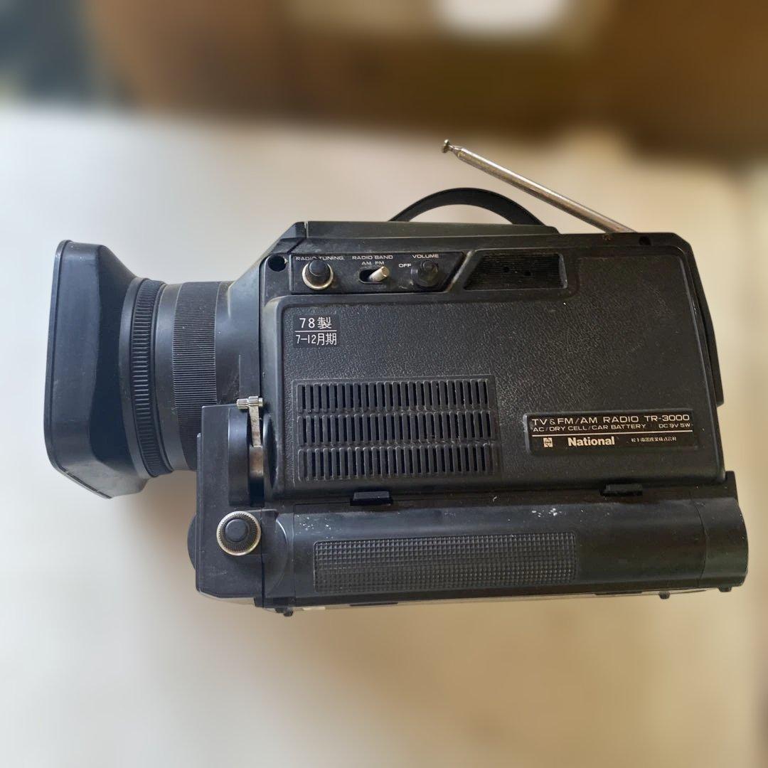 ナショナル TR-3000 TV & FM AM RADIO テレビ付ラジオ