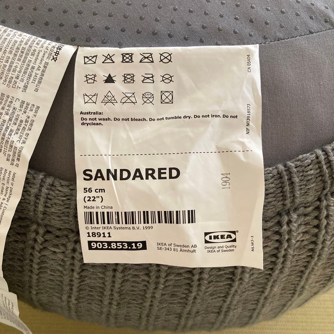 IKEA SANDARED オットマン プフ　56cm グレー　廃盤 美品