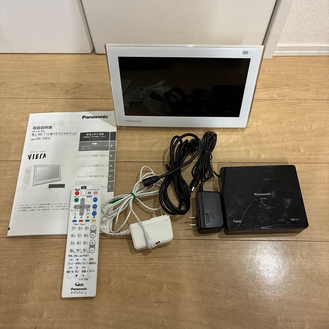 Panasonic「プライベート・ビエラ」10型ポータブルテレビ