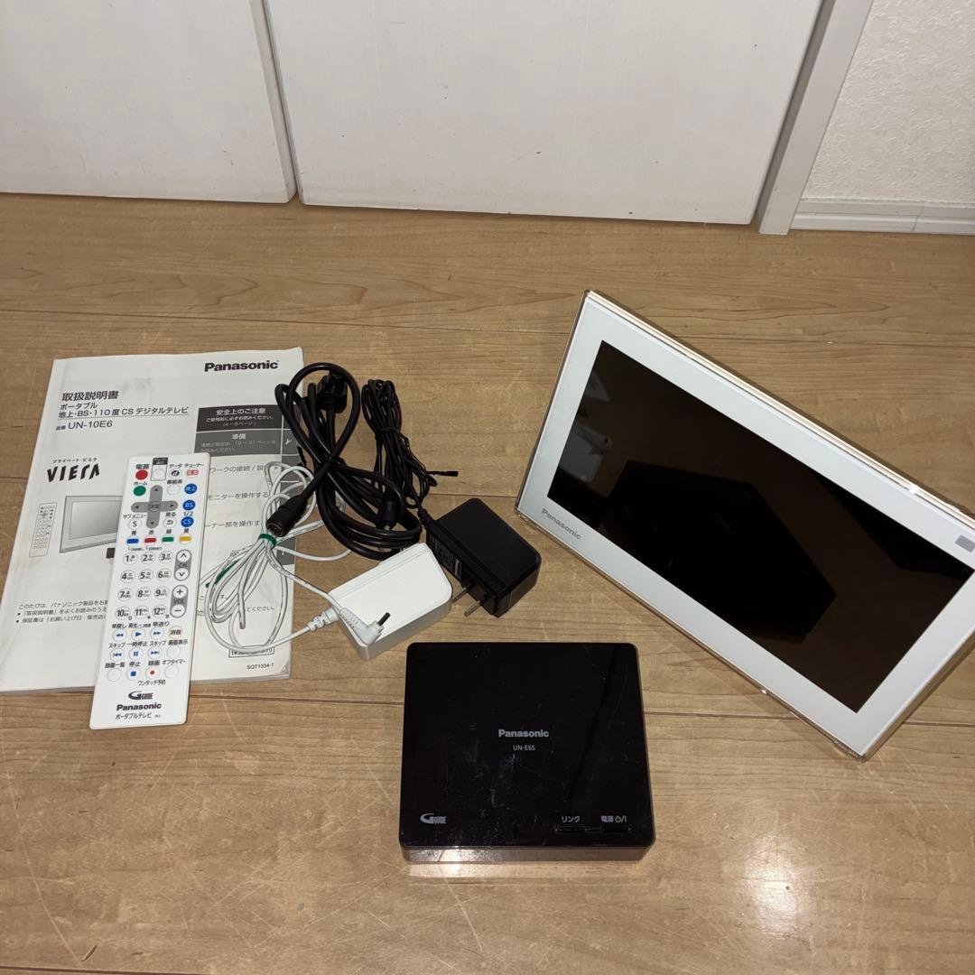 Panasonic「プライベート・ビエラ」10型ポータブルテレビ