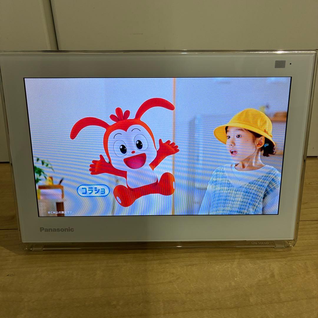Panasonic「プライベート・ビエラ」10型ポータブルテレビ