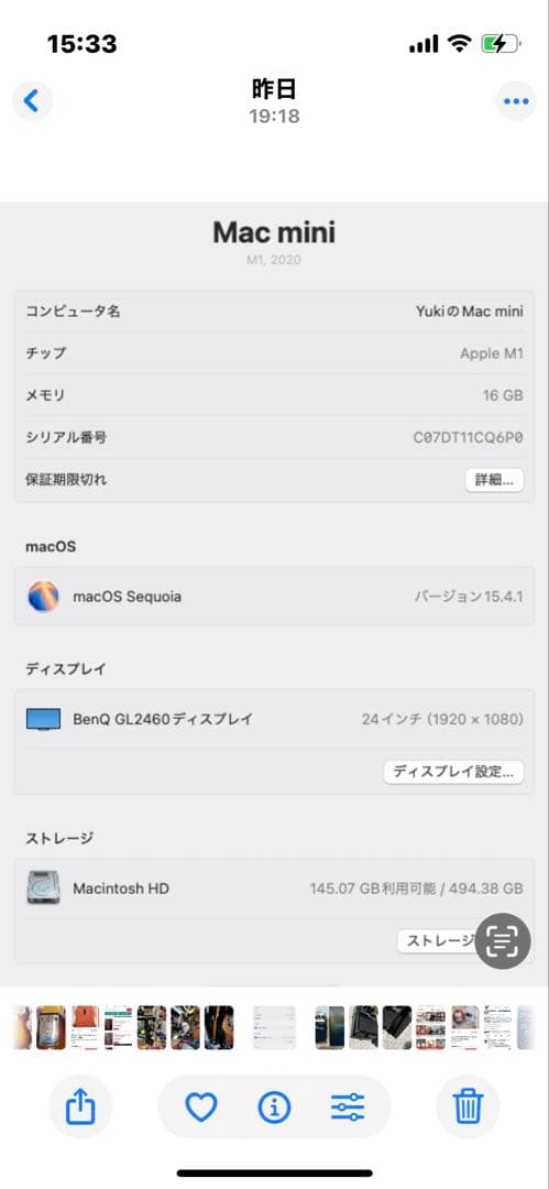 Mac mini 2020 M1 16RAM,512SSD 完動品