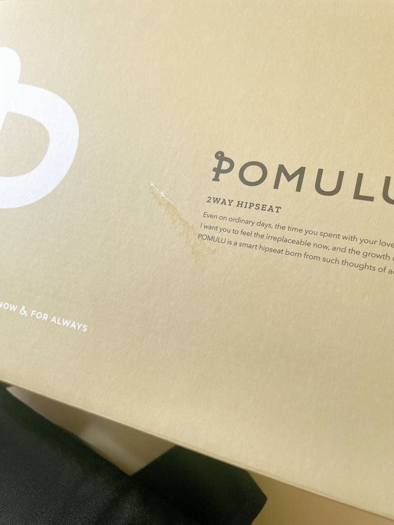 【美品】POMULU ポムル ヒップシートバッグ ブラック 箱付き