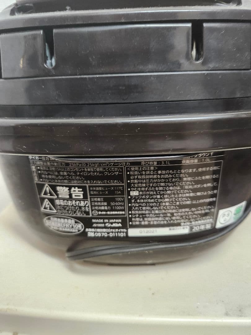 タイガー 圧力IH炊飯ジャー 炊飯器 JPK-B100T 5.5合
