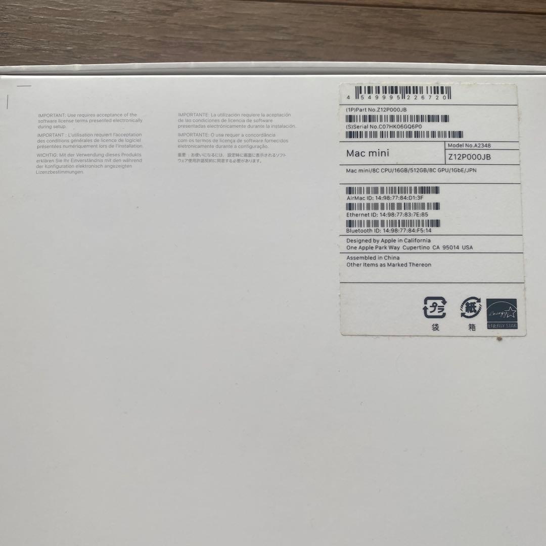 只今セール中！Apple M1 Mac miniメモリ16GB SSD512GB