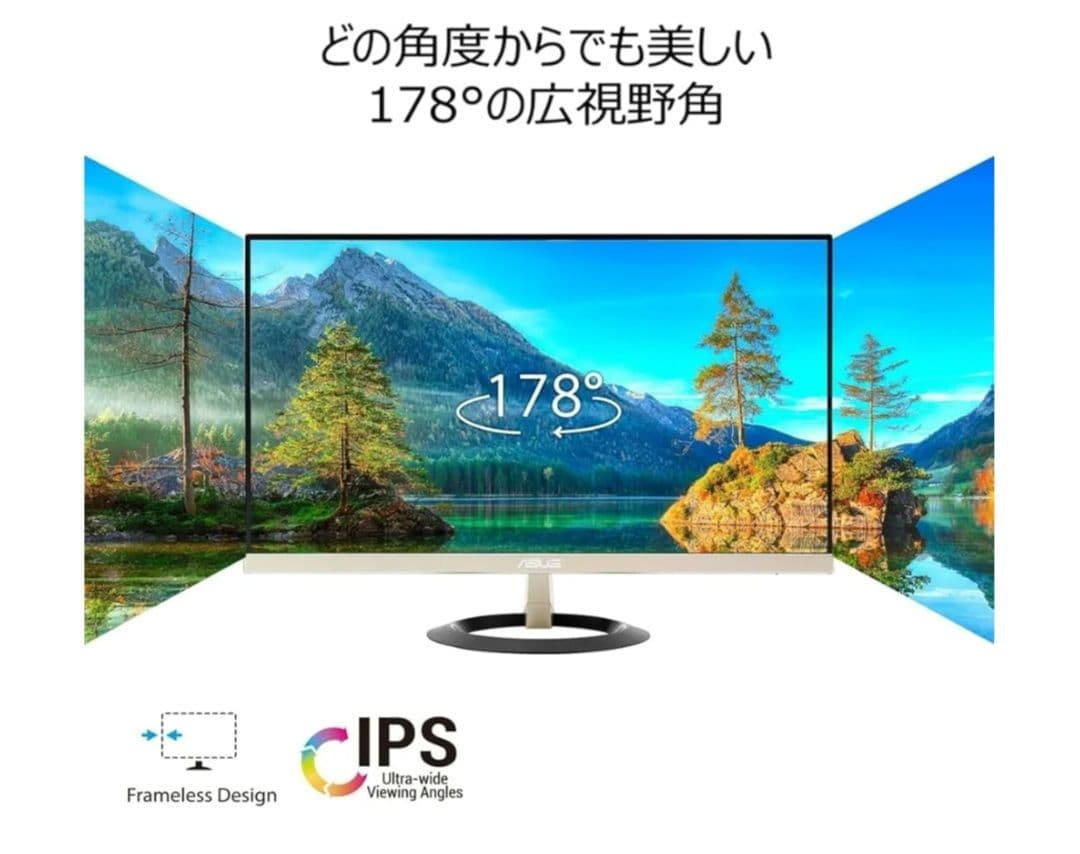 ASUS モニター Eyer Care VZ249HFA-G 24インチ 未使用