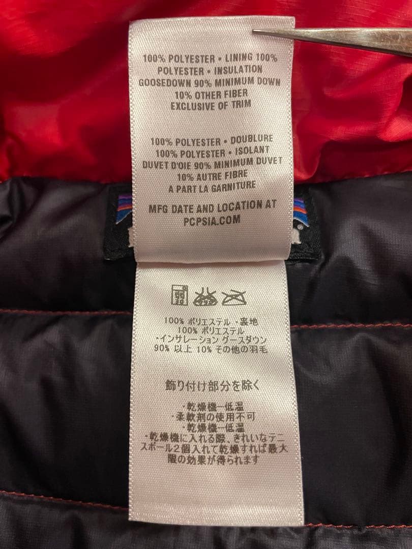 patagonia パタゴニア 84673 ダウンセータージャケット　Mサイズ