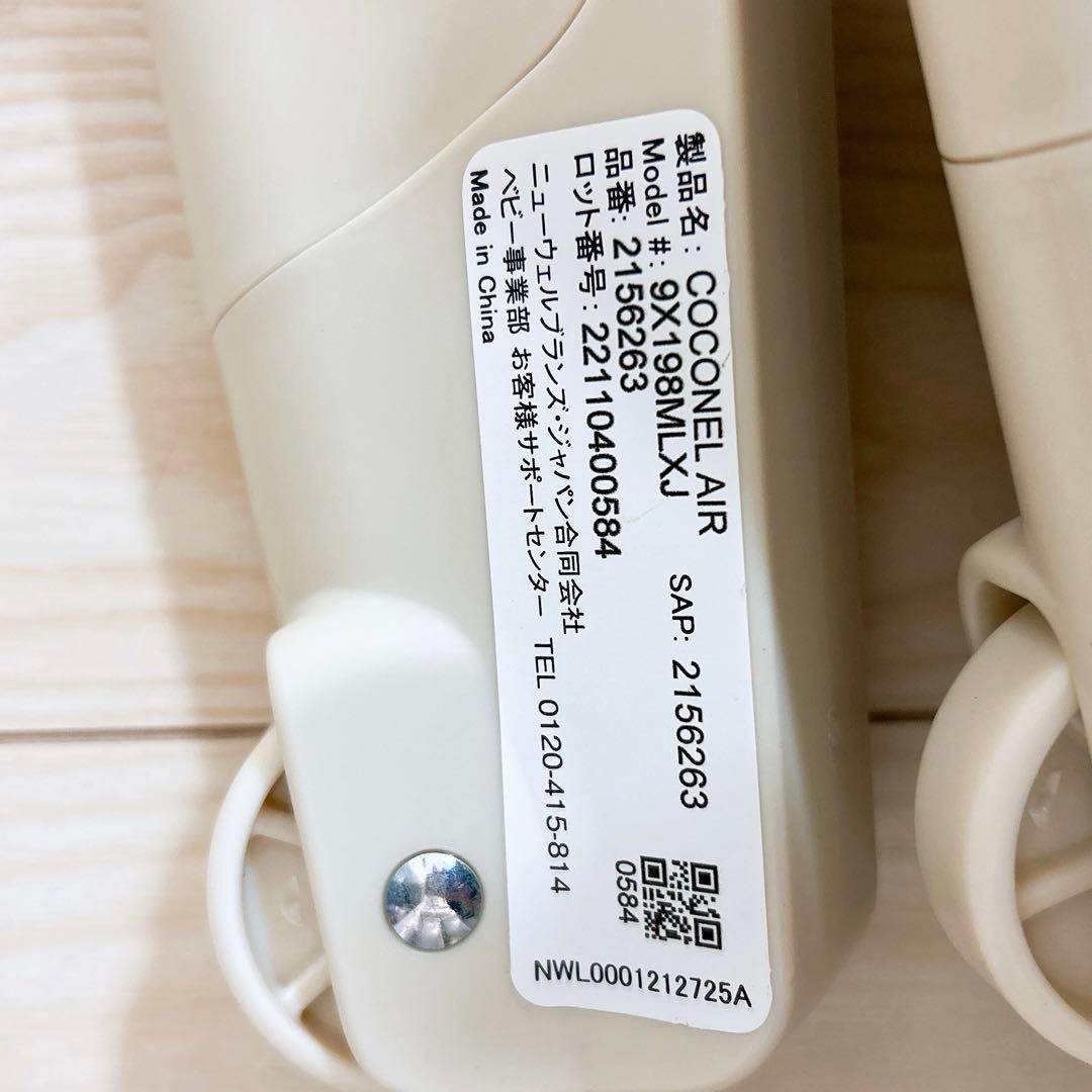 2025年購入✨️美品アップリカ ココネルエアーAB ベビーベッド ホワイトグレー